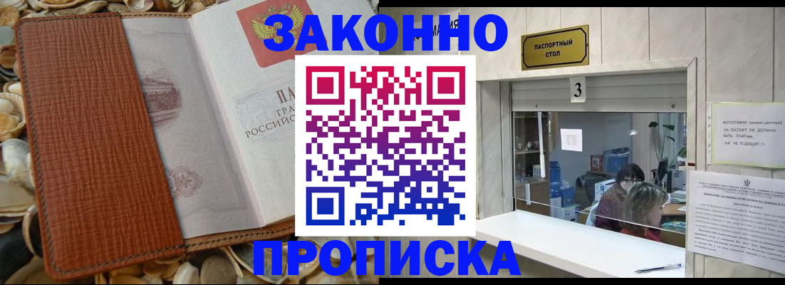 регистрация для школы в Яхроме