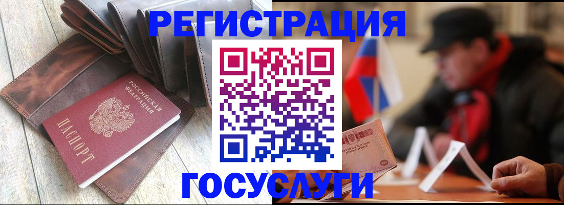 временная регистрация собственник в Яхроме